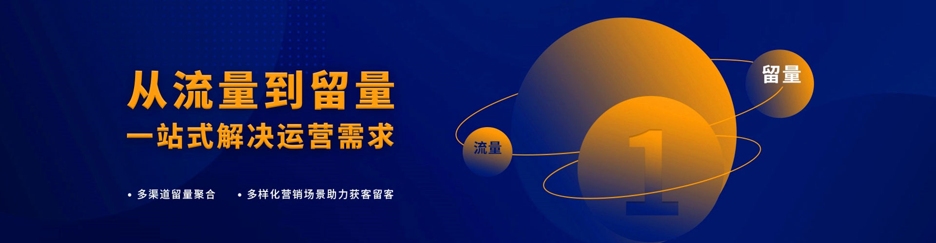临猗信息流广告