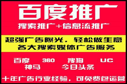 信息流广告投放策略实战技巧解析